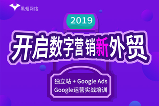 数字营销新外贸.jpg